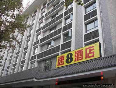 Super 8 Hotel Xian Da Yan Ta Extérieur photo