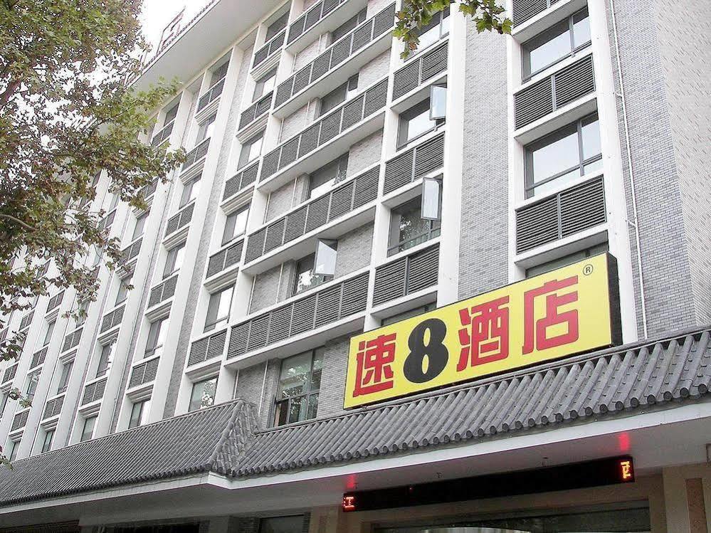Super 8 Hotel Xian Da Yan Ta Extérieur photo